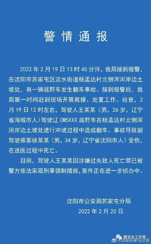 1645510121254870.jpg 微信圖片_20220222140349.jpg