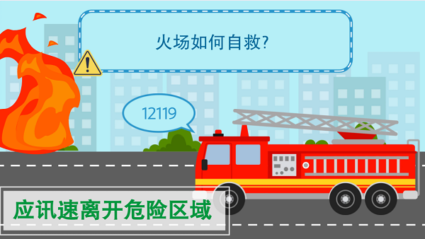 【動畫】森林草原防火“十不準”“五不燒”！這些安全知識要牢記